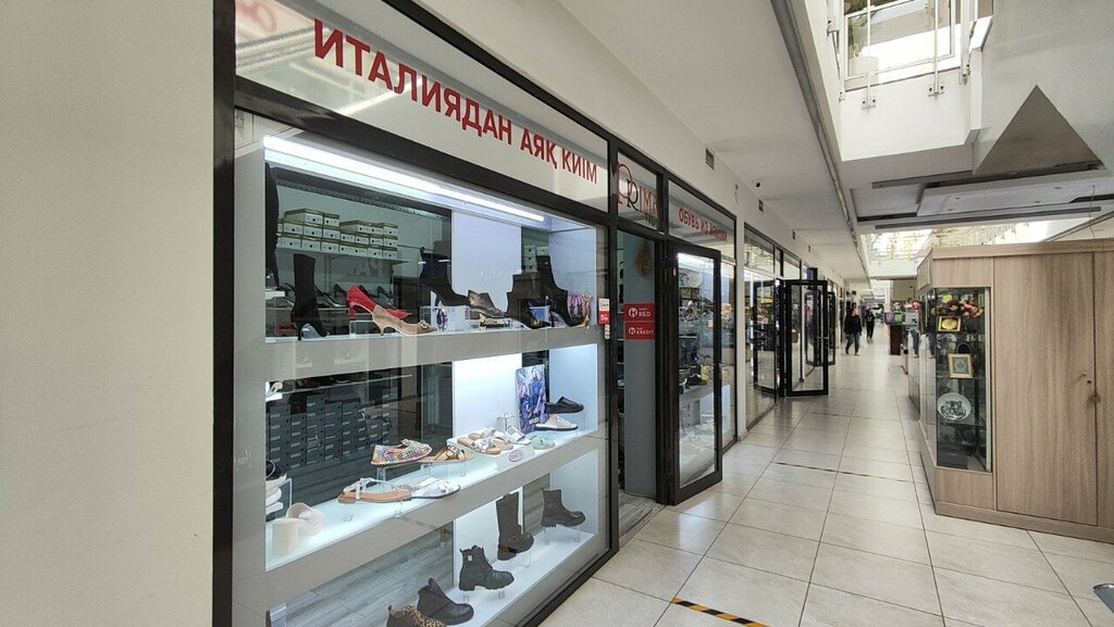 Shoe store Prima Italy, Almaty, photo
