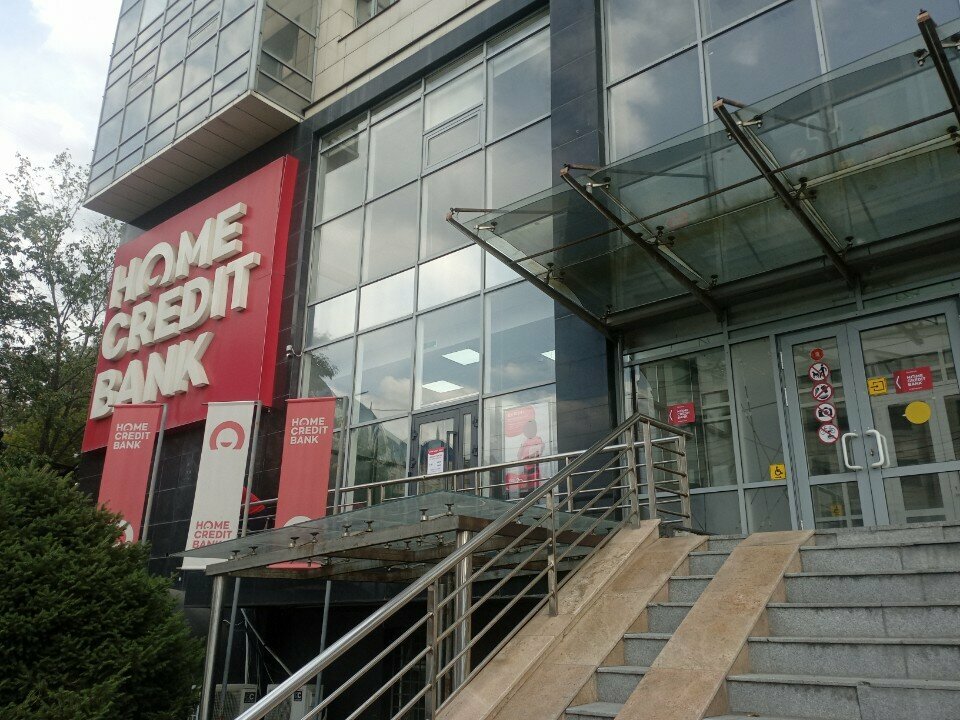 Payment terminal Home Credit Bank, Almaty, photo