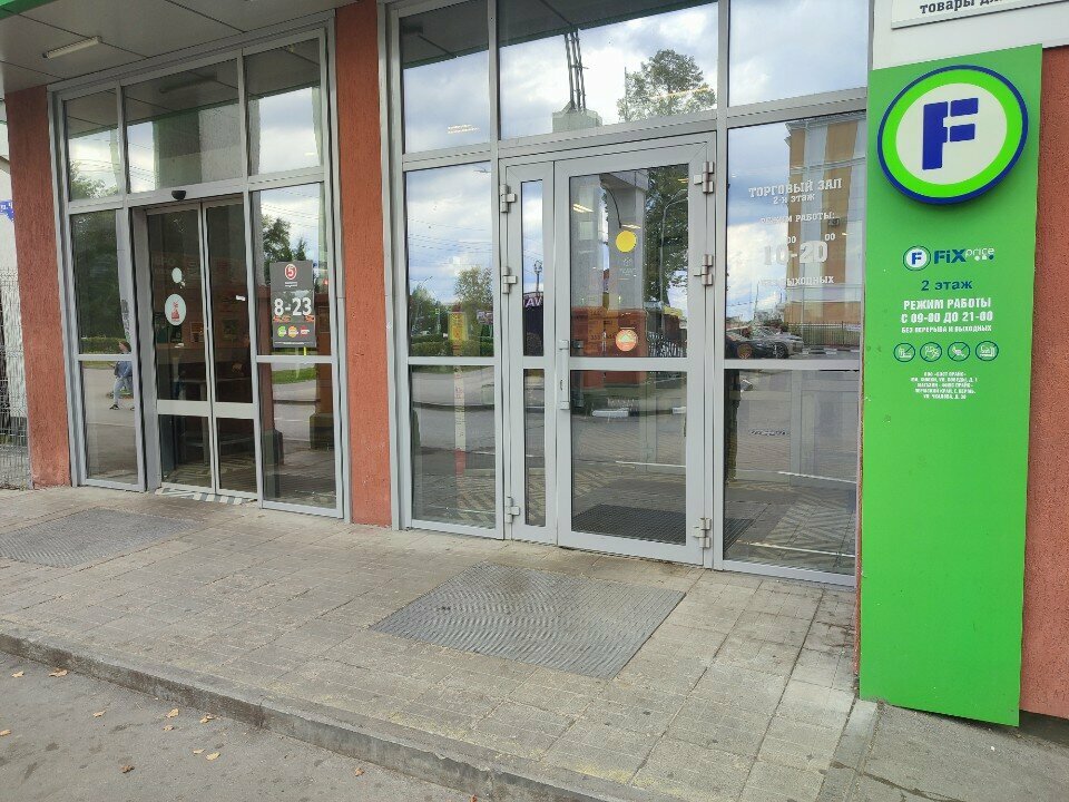 Point of delivery 5post, Perm, photo