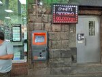 Idram (Tigran Mets Avenue, 41), payment terminal