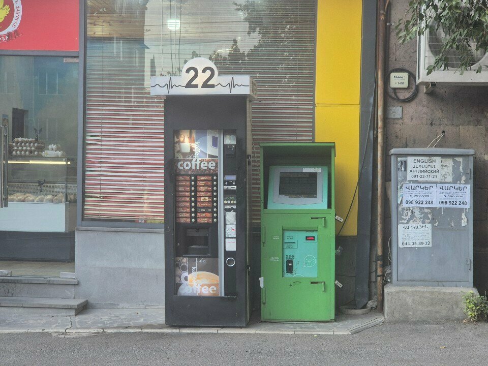 Payment terminal EasyPay, Yerevan, photo