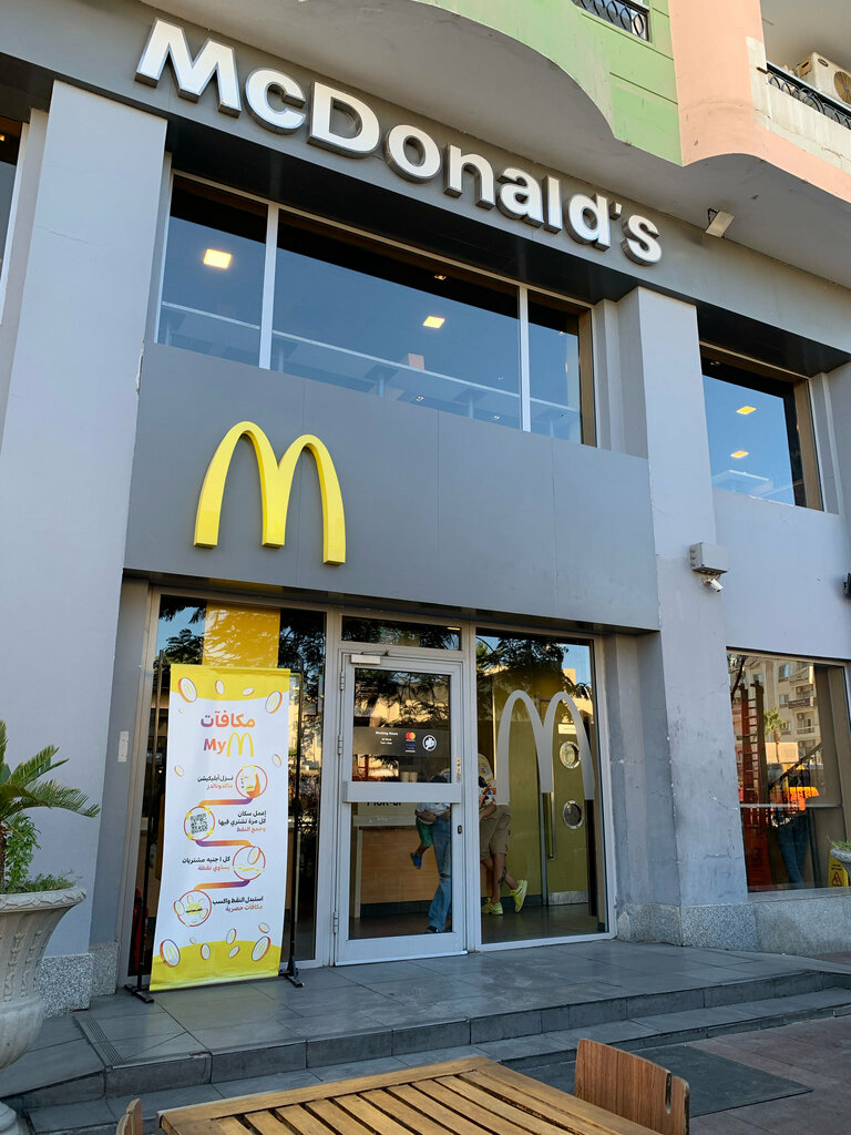 وجبات سريعة ماكدونالدز ، الغردقة، صورة