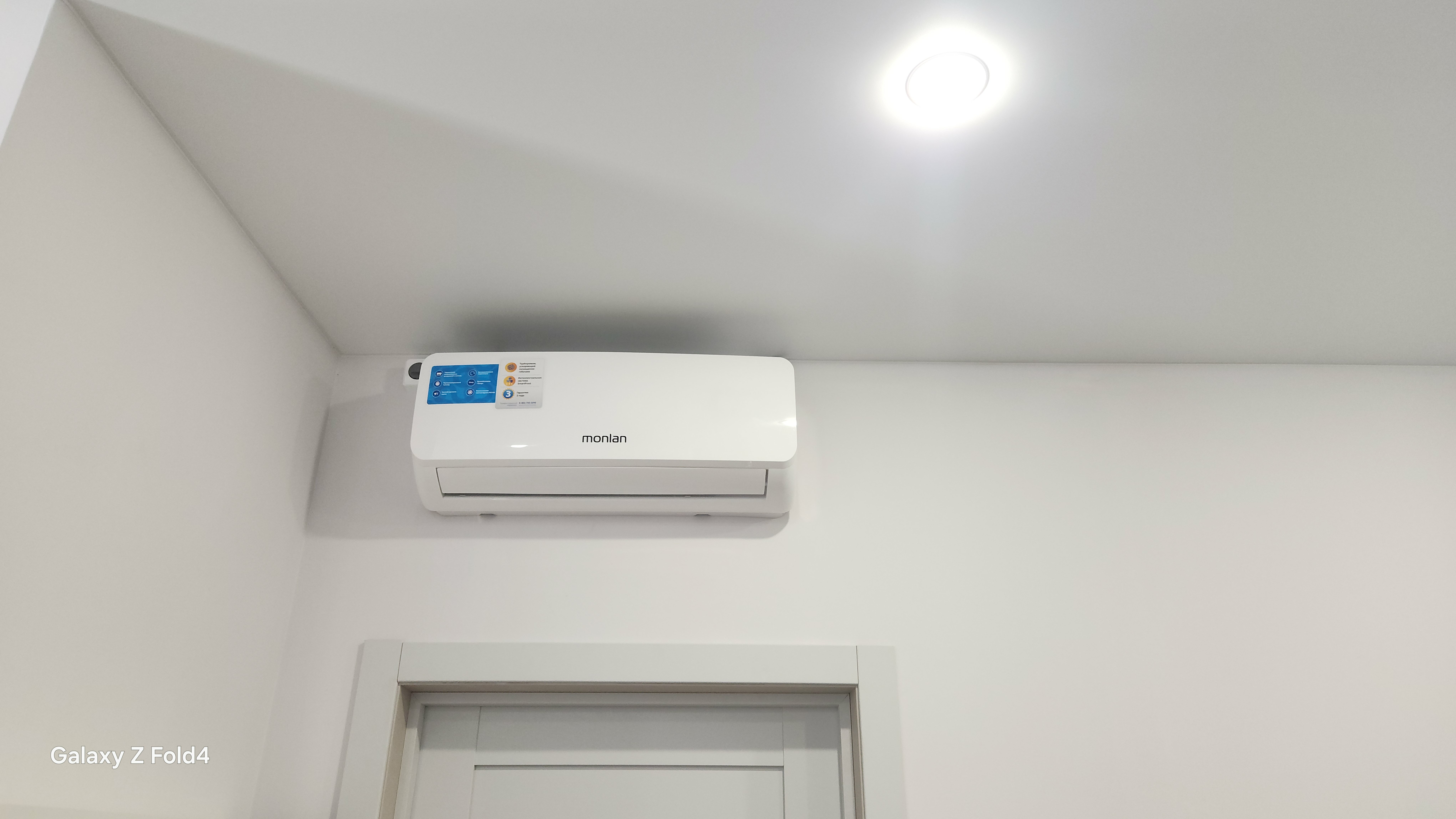 Фото Ярославль