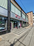 Ani (Yerevan, Artsakh Avenue, 8/1), convenience store
