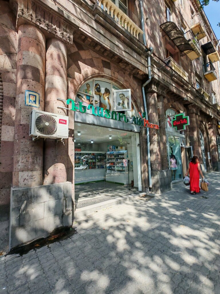 Pharmacy AlfaPharm, Yerevan, photo