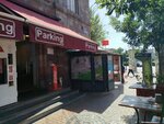 Parking Food (Bagratunyats Street, 15/120), fast food