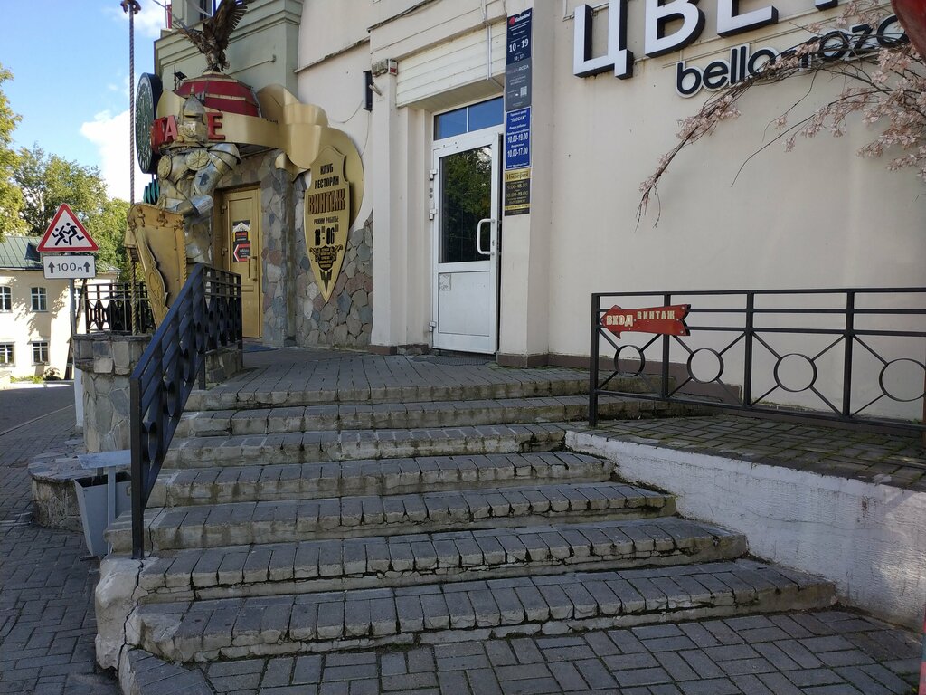 Management company Энерго-оил, филиал Витебск-табак, Vitebsk, photo