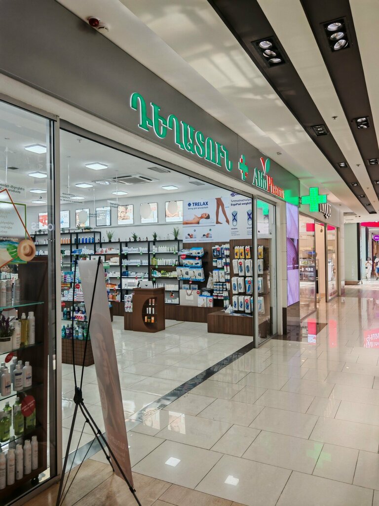 Pharmacy AlfaPharm, Yerevan, photo