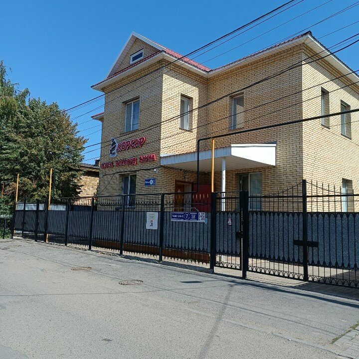 Hotel Korsar Temirkazyk, Astana, photo