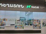 Natali Pharm (Adonts Street, 19/8Ե), pharmacy