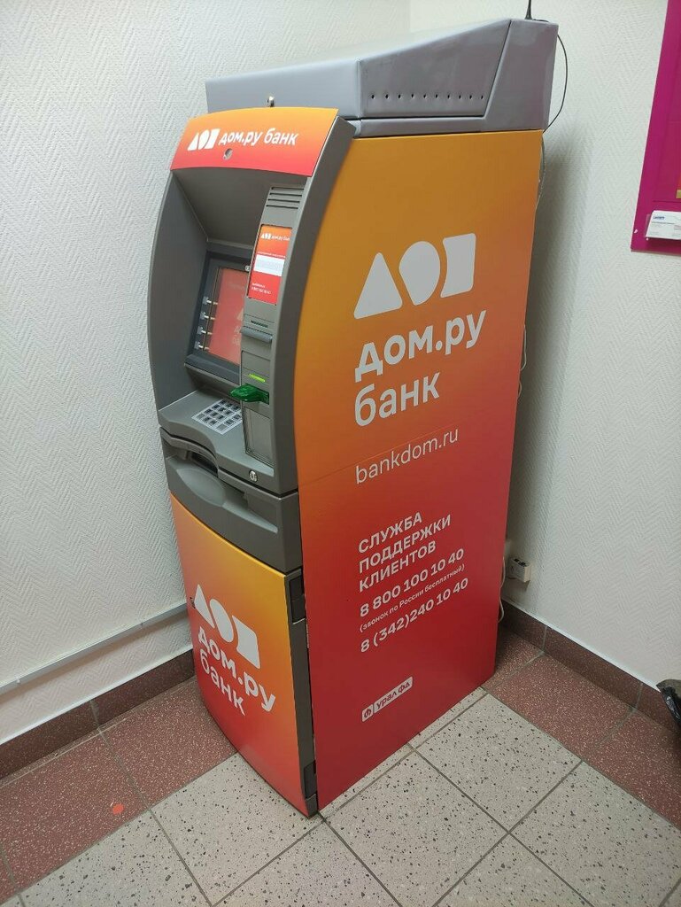 ATM Dom.ru Bank, Perm, photo