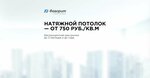 Фаворит (Chkalova Street, 9), windows