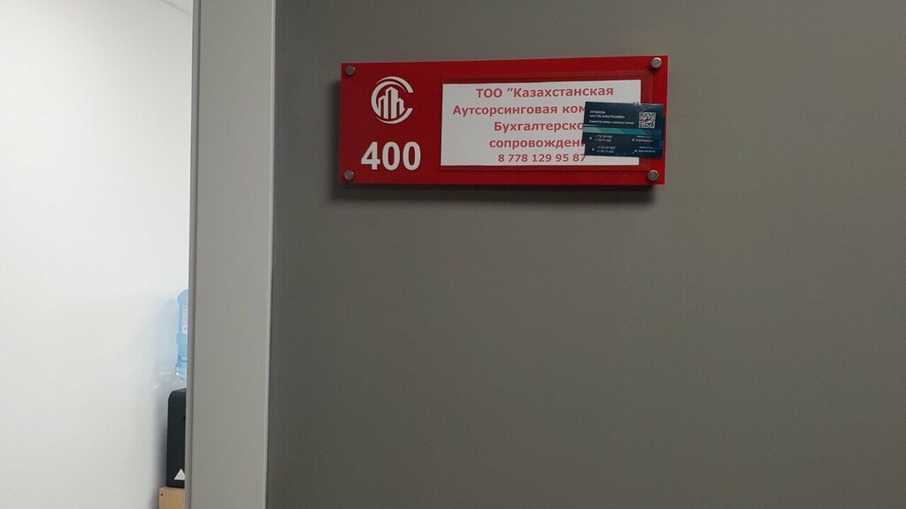 Accountancy courses Buhexpert Consulting, Almaty, photo