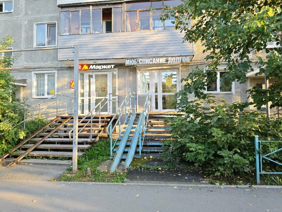 Legal services Международное юридическое бюро, Perm, photo