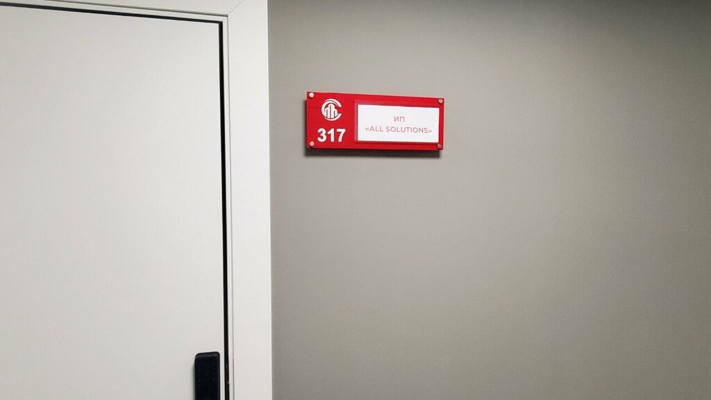 Educational equipment All Solutions, Almaty, photo