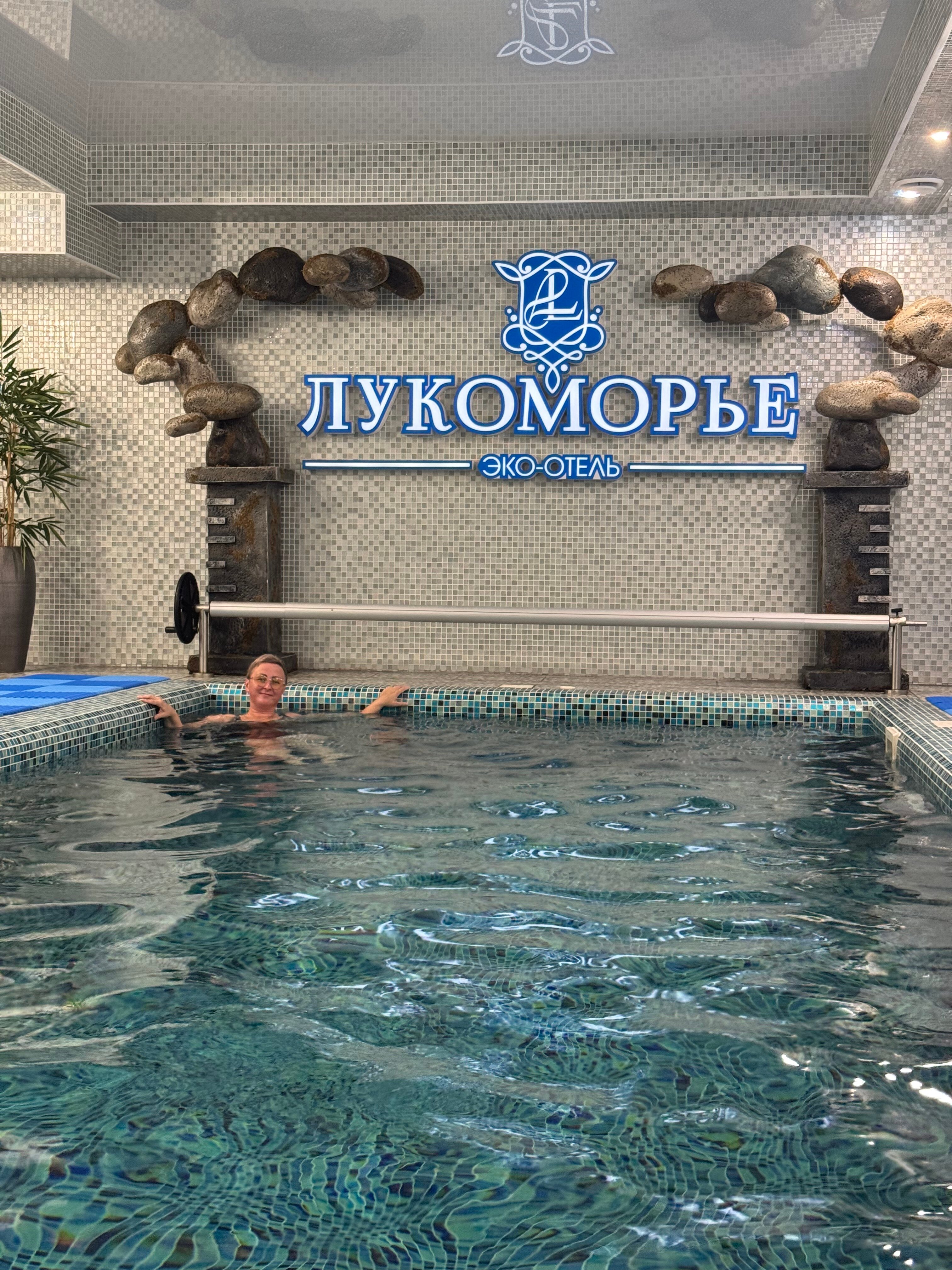 Фото Лукоморье