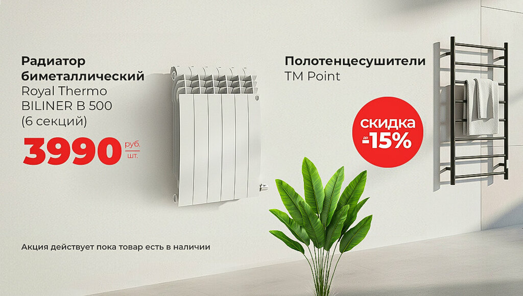 Yapı hipermarketi Yutstroi, Simferopol (Akmescit), foto