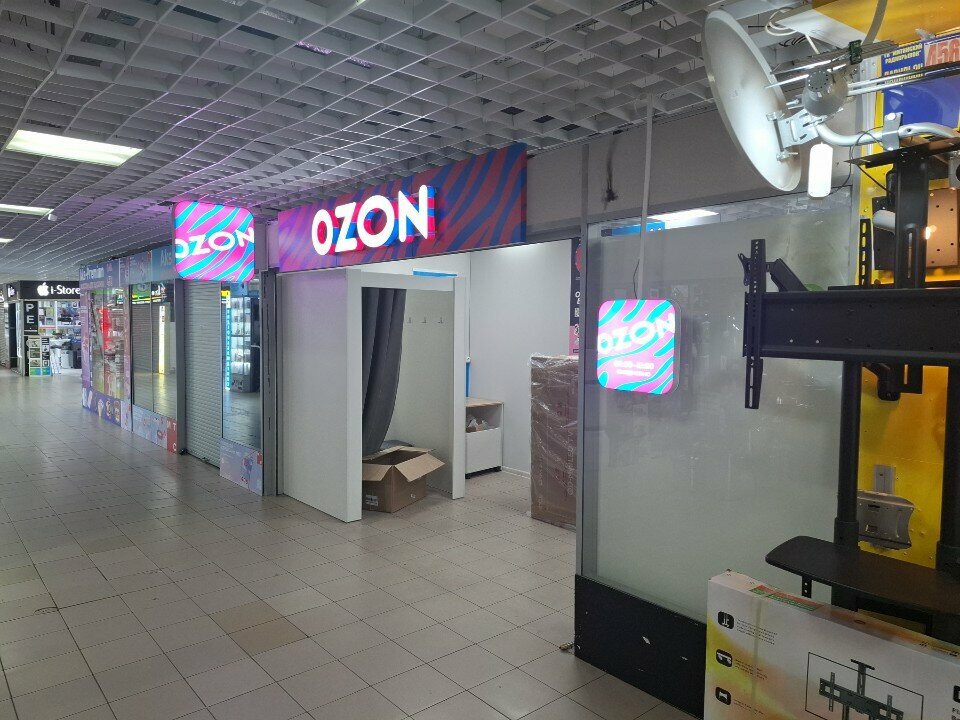 Point of delivery Ozon, Moscow, photo