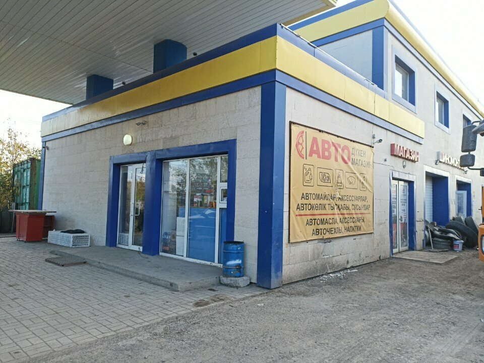 Grocery Grocery Store, Astana, photo