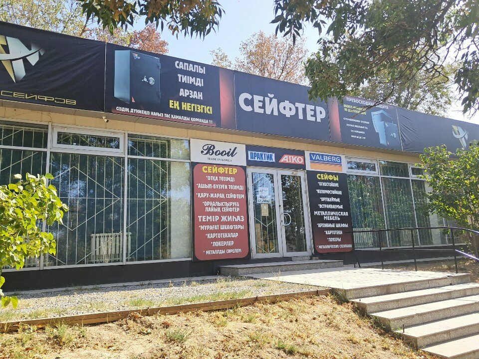 Safes Mir seifov, Chimkent, photo