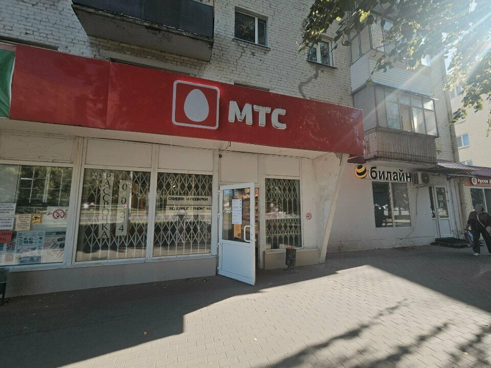 Payment terminal Payment terminal, Orel, photo