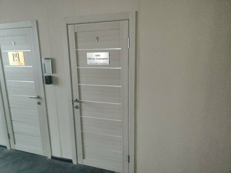 Management company Восток Техносервис, Balashiha, photo