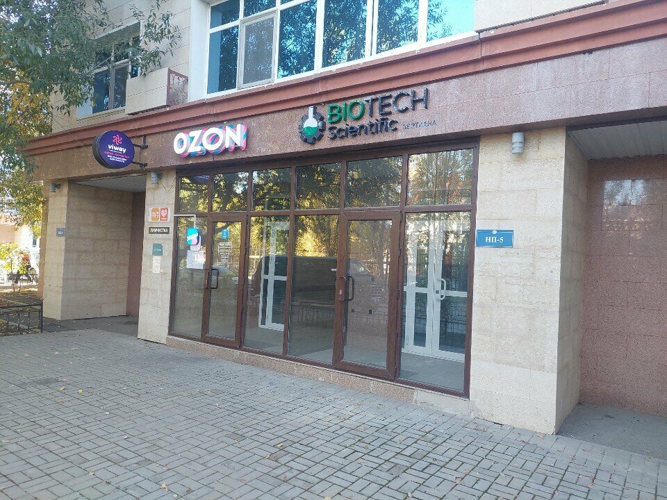 Point of delivery Ym Trans & Kazpost, Astana, photo