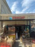 Kausar (Sayram street, 8), grocery
