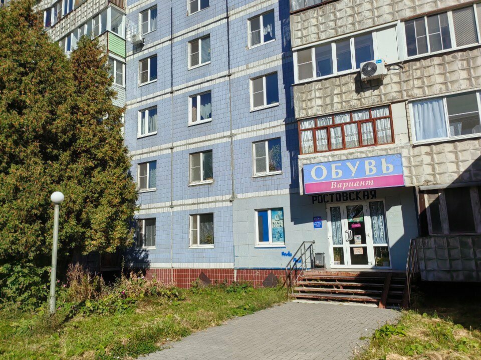 Shoe store Вариант, Ryazan, photo