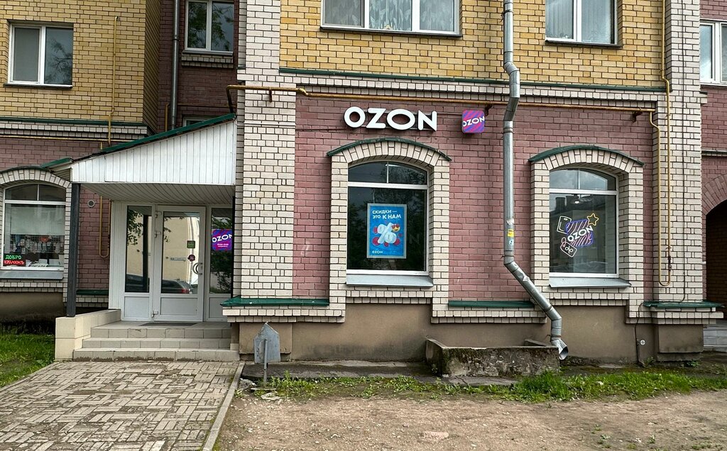 Point of delivery Авито, Pskov, photo