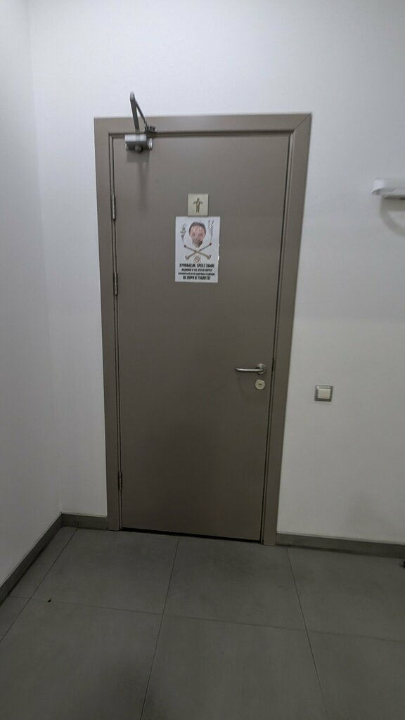 Toilet Туалет, Kaliningrad, photo