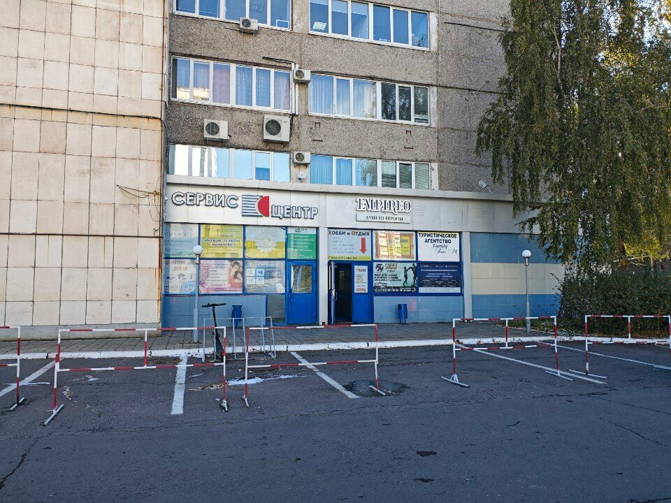 Güzellik salonu Студия стиля Любови Диденко, Magnitogorsk, foto