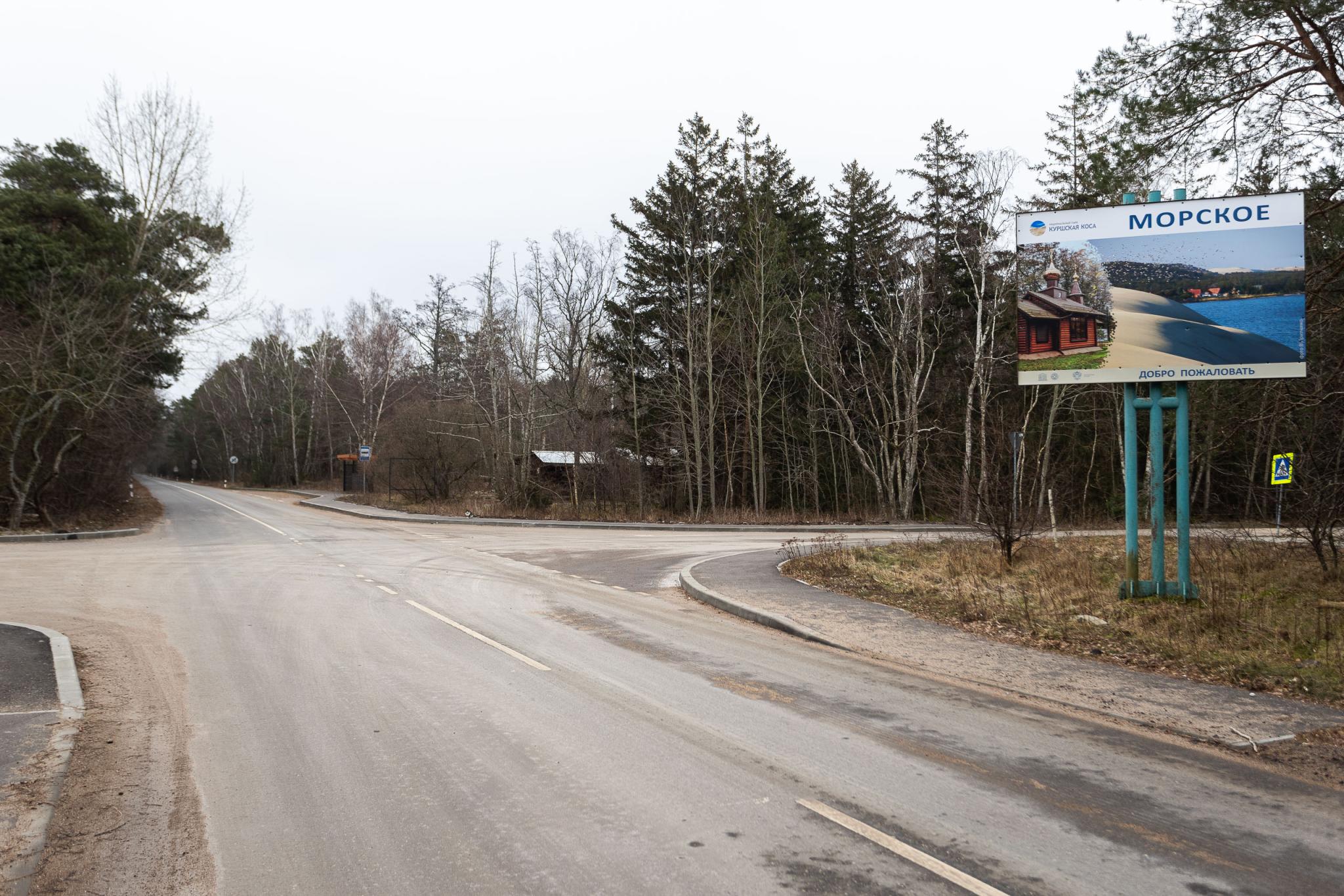 Фото Морское