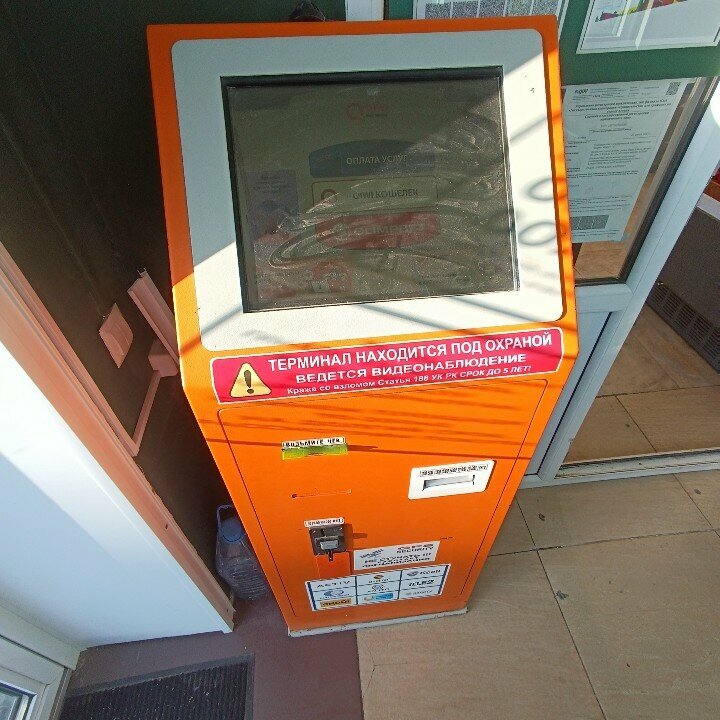 Payment terminal Qiwi, Astana, photo