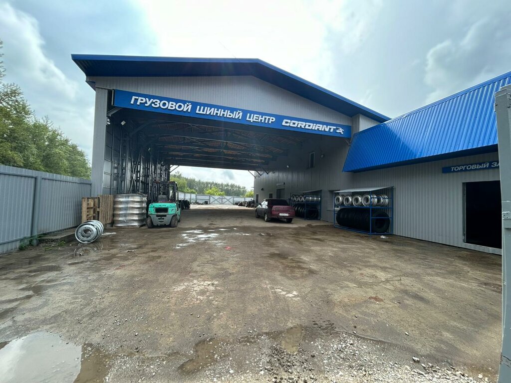 Tires and wheels Cordiant, Berezniki, photo