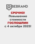 BeBrand (General-Leytenanta Ozerova Street, 17Б), trademarks