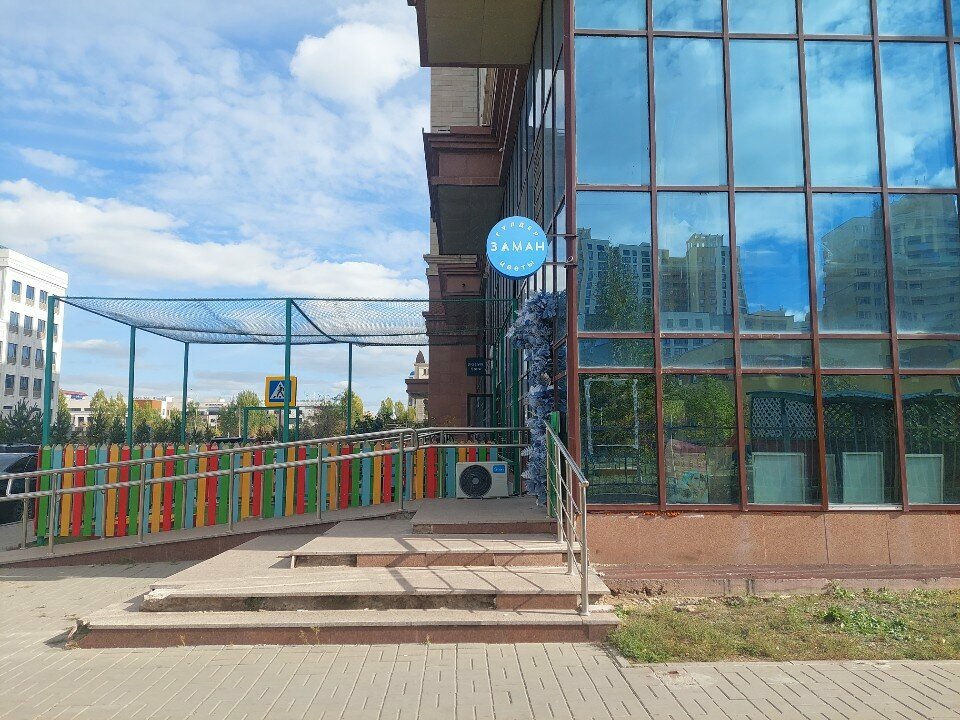 School of the arts Zaman Studio, Astana, photo