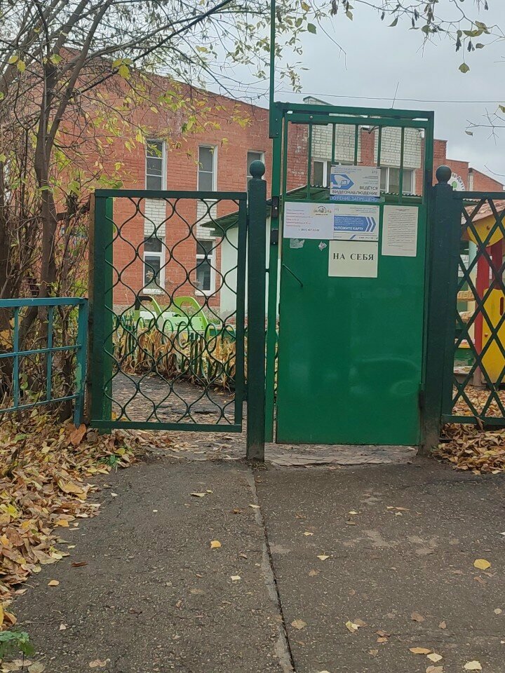 Playground Playground, Nizhny Novgorod, photo