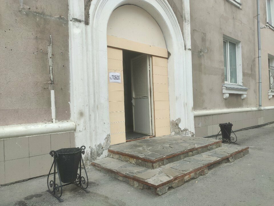 Distributors of cosmetics and household chemicals Oriflame, Kurgan, photo