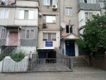 Дагтехкадастр (Abdulhakima Ismailova Street, 76А), bureau of technical inventory