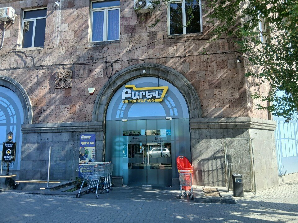 ATM Ardshinbank ATM, Yerevan, photo