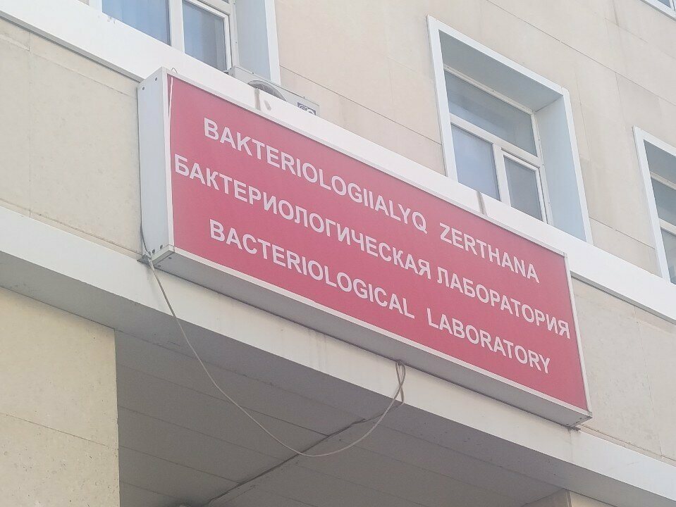 Medical laboratory Multidisciplinary City Children's Hospital № 2. Department of Bacteriological Laboratory, Astana, photo