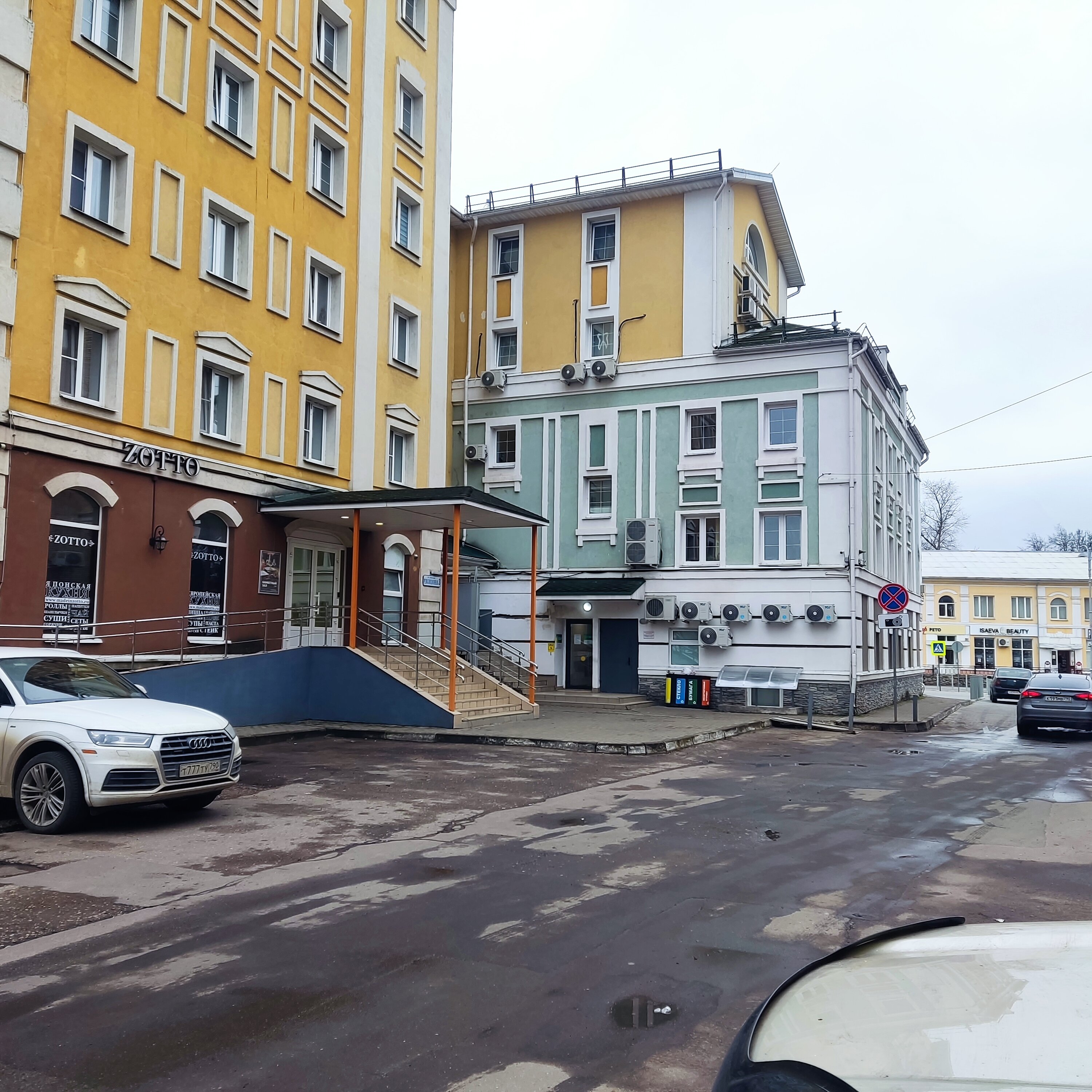 Фото Европа