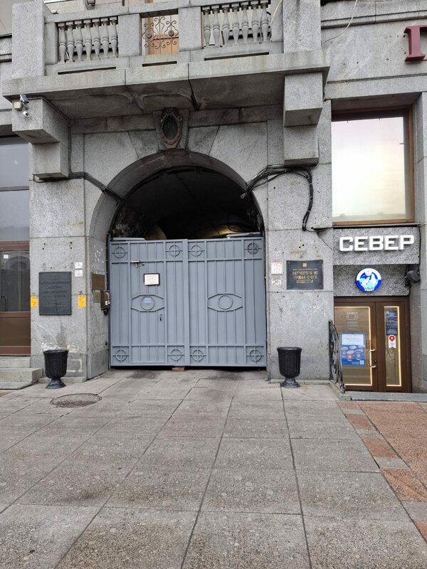 Фото Грандора Невский