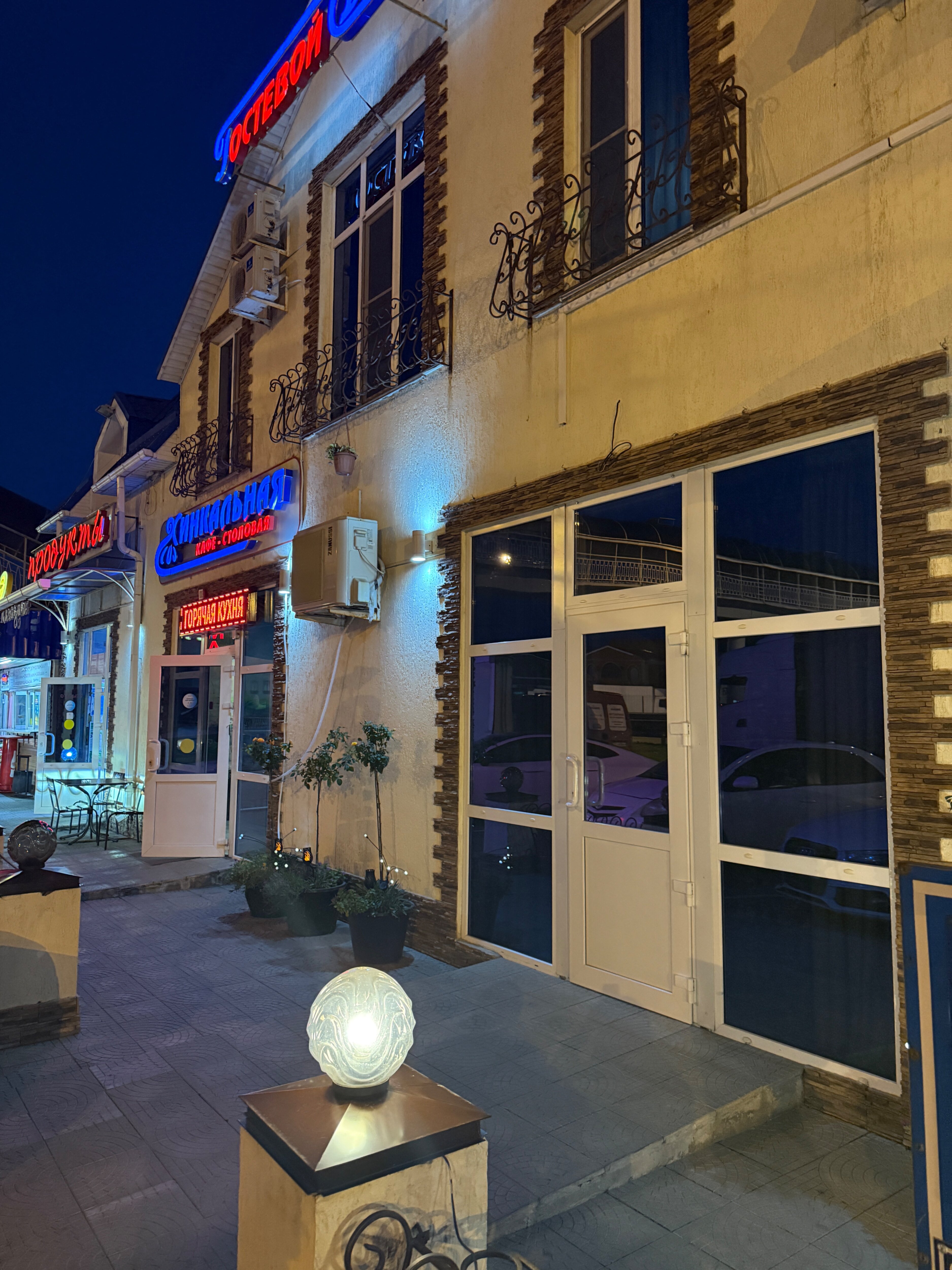 Фото отеля 3