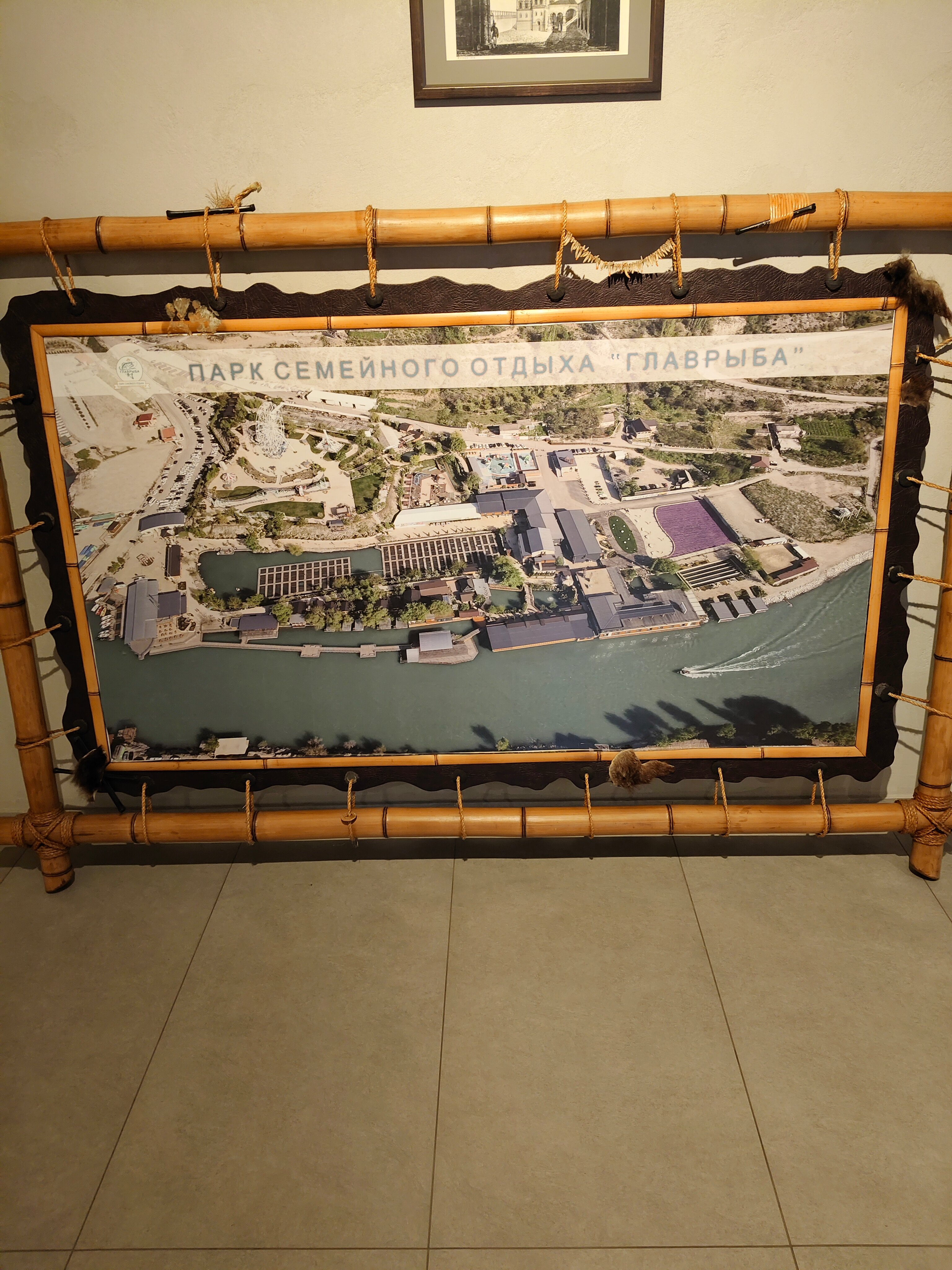 Фото Главрыба