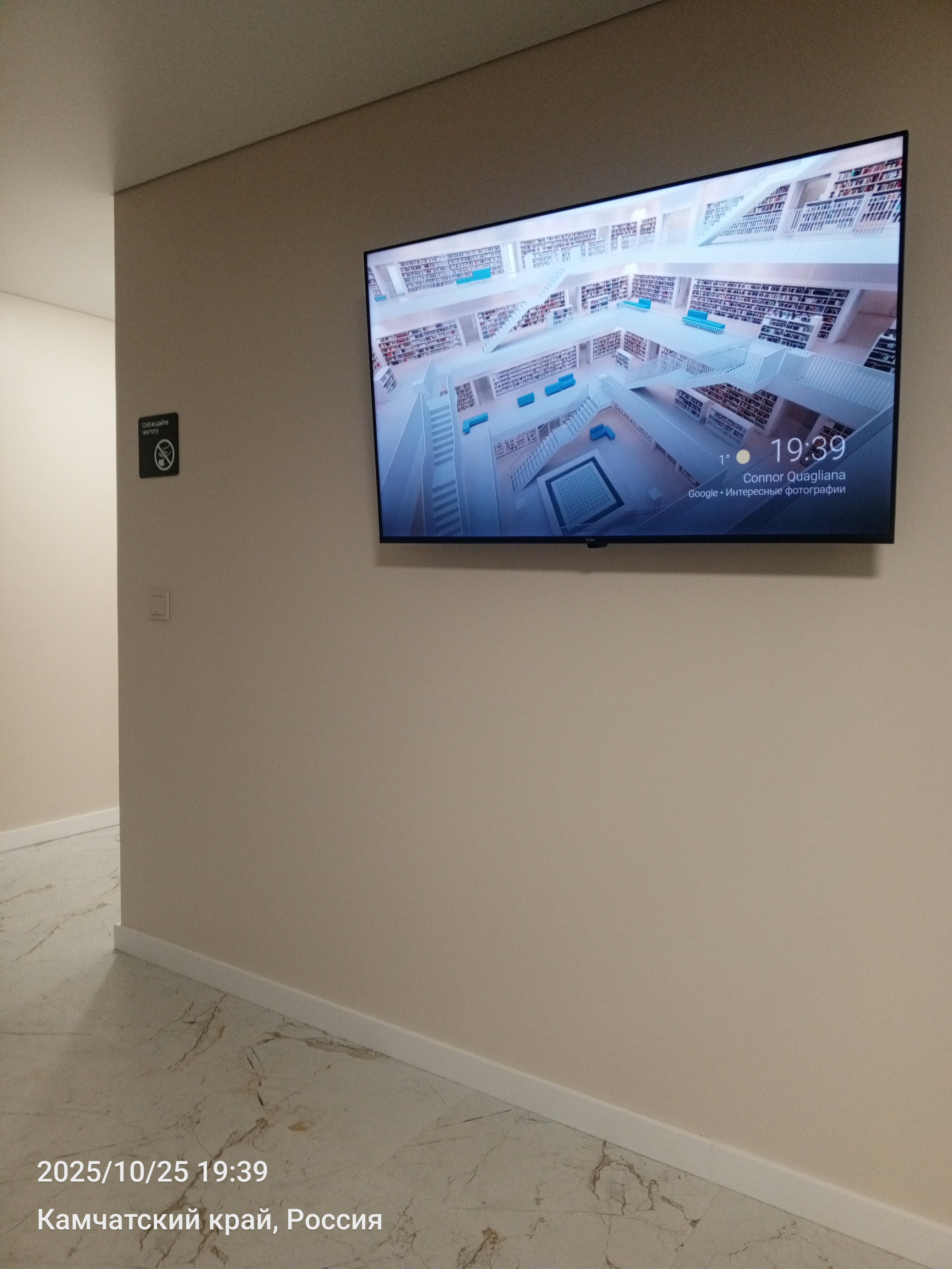 Фото ХостелХаб