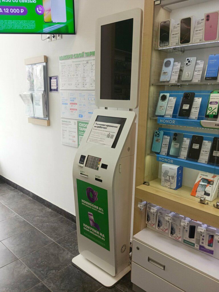 Payment terminal Payment terminal, Orel, photo