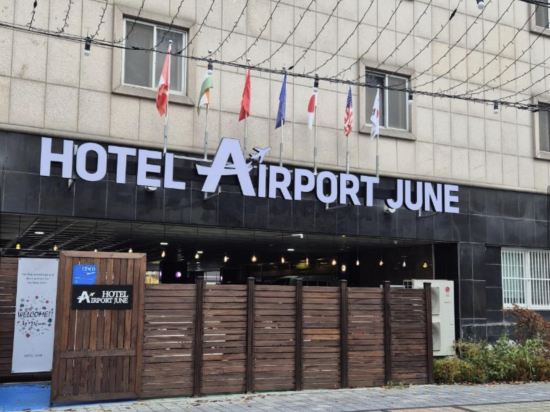 Фото Incheon Airport Hotel June