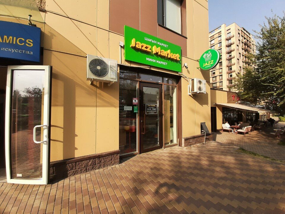 Grocery Jazz Market, Almaty, photo